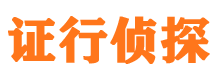 华池市婚外情调查